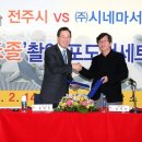 (주)시네마서비스 이미지