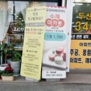 오리라베이커리 네이버블로그