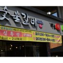 이가육갈 이미지