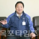농협 목포농수산물유통센터 이미지