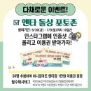 춘천농협하나로마트 이미지