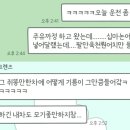 한국교통안전공단 태백자동차검사소