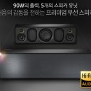 소니 블루투스 스피터 SRS-X88/BC KR6 중고매입 이미지