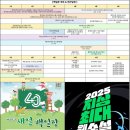 백일장 도전으로 작가되기 | 글쓰기 공모전 준비로 문예창작과·극작과 특기자 전형 합격하기