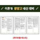 이튼학원 - 안산시 상록구 예술광장로 25 | 이튼학원