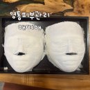 애띠방 | [수원] 수원 영통 피부관리 데콜테 맛집, 애띠애