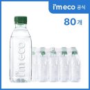 산수음료 - 대덕구 신탄진로315번길 73 | 산수음료