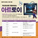 아트메이커13 이미지
