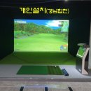 경남골프연습장 이미지