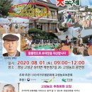 고성농요 기획공연 이미지