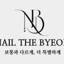 네일더별