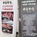 완월동173 이미지