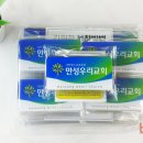 우리아크릴 네이버블로그