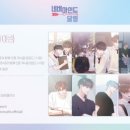 카페달링 이미지