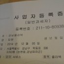 강남구청역2번출구앞 &#34;강남무도장&#34; 이미지