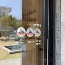 [청주] 컨트리하우스 : 동남지구 애견 동반 가능한 대형 카페 추천