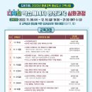 평생학습매니저 양성과정(기초) 이미지