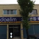 경원철재 이미지