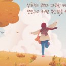 단톡방 제가만들었는데 없애는방법 이미지