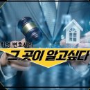 법무법인다인