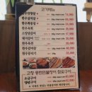 남도애찬