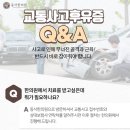 동삭한의원 이미지