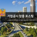 주식회사 제이콘텐트리 이미지