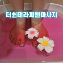 더쉼테라피 | 창원 상남동 마사지 더쉼테라피 목·어깨 담, 여기서 제대로 풀었어요