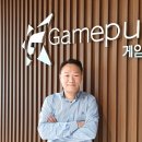 게임인 이미지