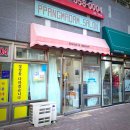 빵마담살롱