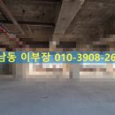 미스터홈즈부동산중개창원상남센터 이미지