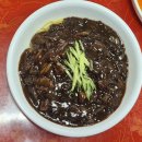 상아루 | 구포역중국집 , 친절한 사장님의 가성비 좋은 상아루