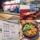 서원동-57 | 신림 기사식당 : 24시 서울밥집 [청국장]