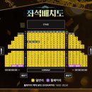 어린이 뮤지컬 <폴리팝> 이미지