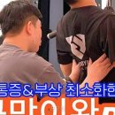 포유짐 - 하남시 미사강변한강로 270-1 | 포유짐