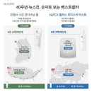 인핸서 이미지