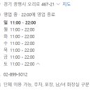 산촌신쭈꾸미하안 이미지