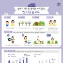 소나무인력개발 이미지