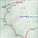 1월 12일 일요당일 -＜숨겨진우리산＞- 함안 여항산 신청안내(28인승/31인승) 이미지