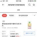 삼육청과