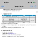 효문고등학교