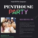 호텔 엔트라 | 강남 호캉스 3성급 시티뷰 호텔 엔트라 조식포함 솔직후기