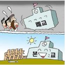 송지서정초교 이미지