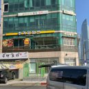 가온밀면 이미지