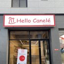 헬로까눌레광주 | 까눌레 맛집일까? 수완지구 헬로까눌레 솔직후기