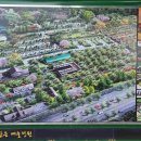 석부작박물관 이미지