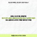 (단기_온라인)인스타그램마케팅전문가 | 입소문 마케팅, 광고보다 강한 이유는?