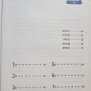 대본 이미지
