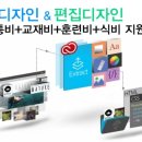 한걸음디자인 이미지