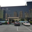 갤러리B&B